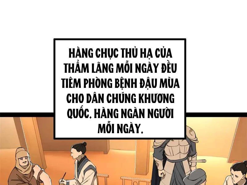 Chàng Rể Mạnh Nhất Lịch Sử - Chap 221